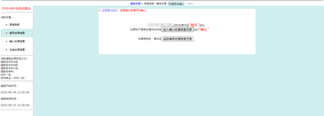 文史类包括哪些专业_文史类专业包括什么_文史类专业包括什么工作