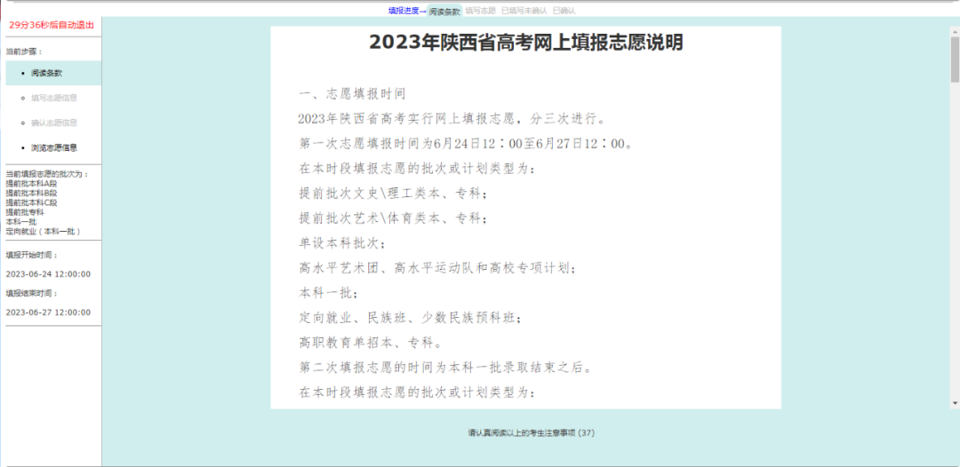 文史类专业包括什么工作_文史类包括哪些专业_文史类专业包括什么