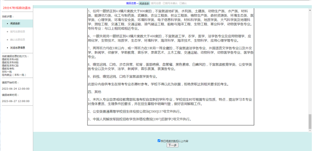 文史类专业包括什么_文史类专业包括什么工作_文史类包括哪些专业