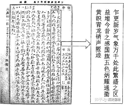 高考卷历史2023_高考卷历史真题_高考历史卷