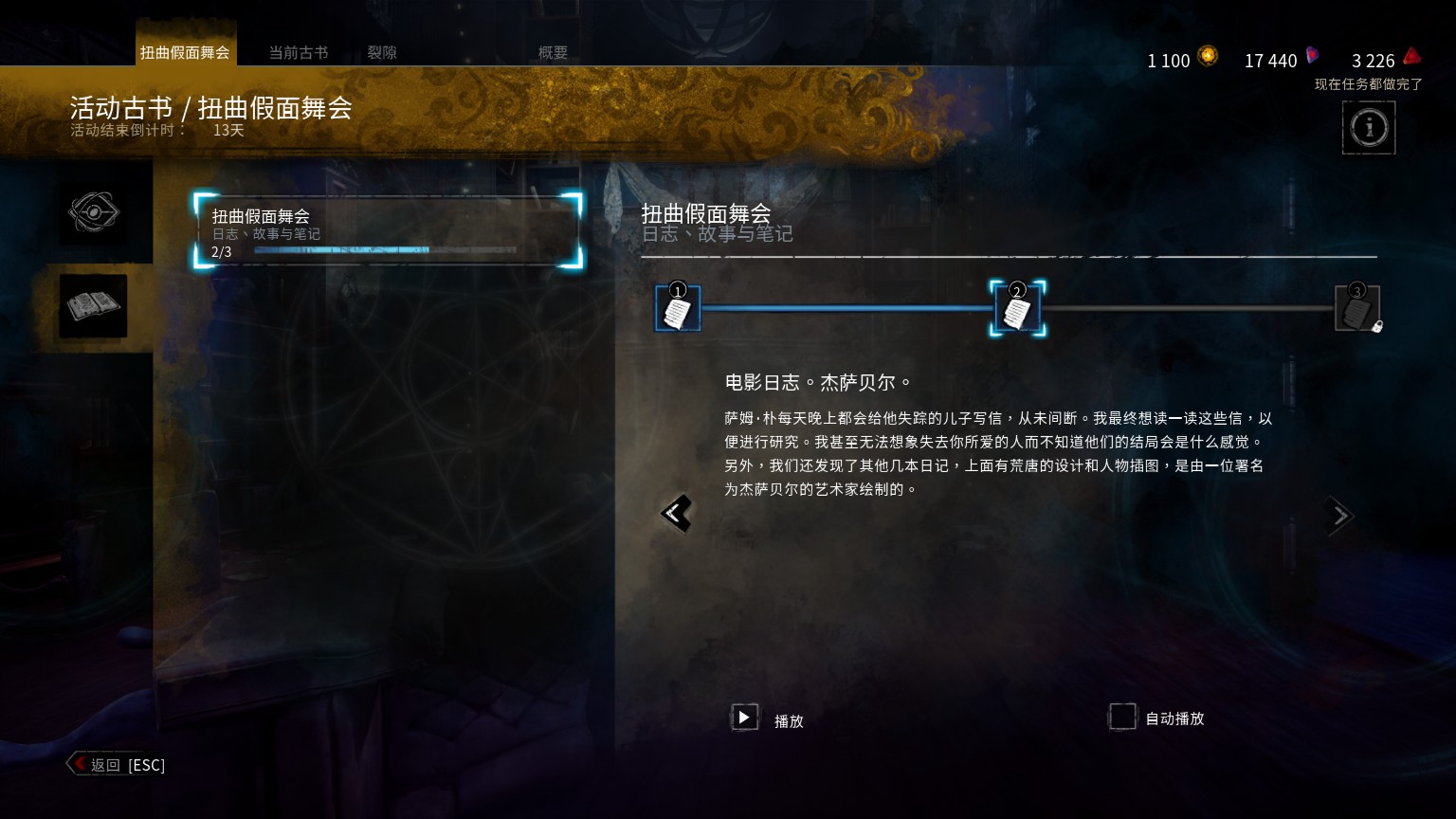 寻古书古书xungushu_徐灵胎古书_古书