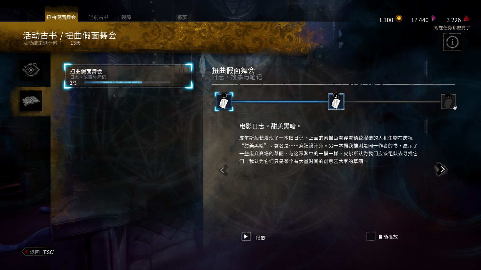 寻古书古书xungushu_古书_徐灵胎古书