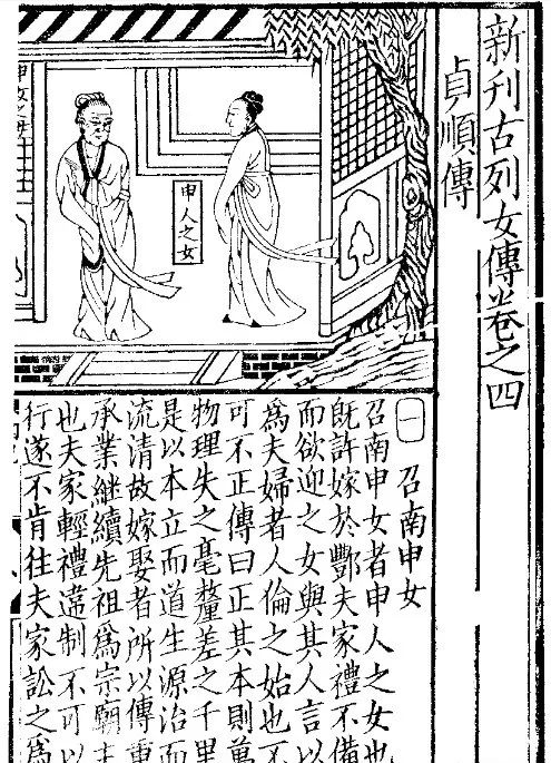 古书_徐灵胎古书_古书价格