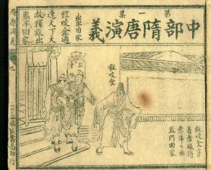 古书_徐灵胎古书_古书价格