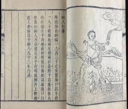 徐灵胎古书_古书价格_古书
