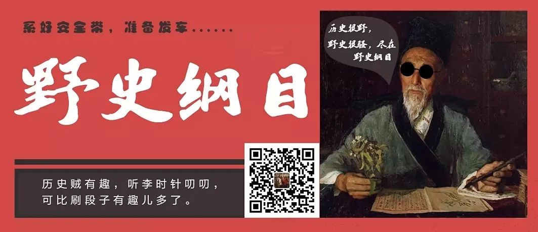中国古代野史大观_古代野史中国有多少人_中国古代野史