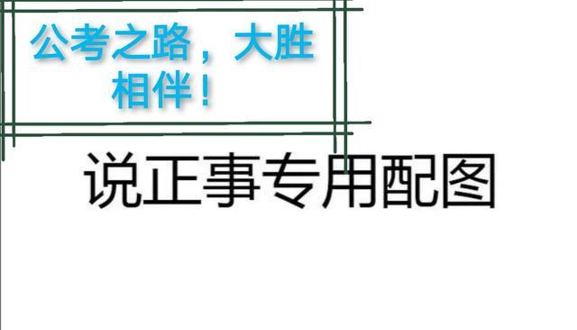 常识答案文史库题目及答案_文史常识题库及答案_常识答案文史库题怎么做