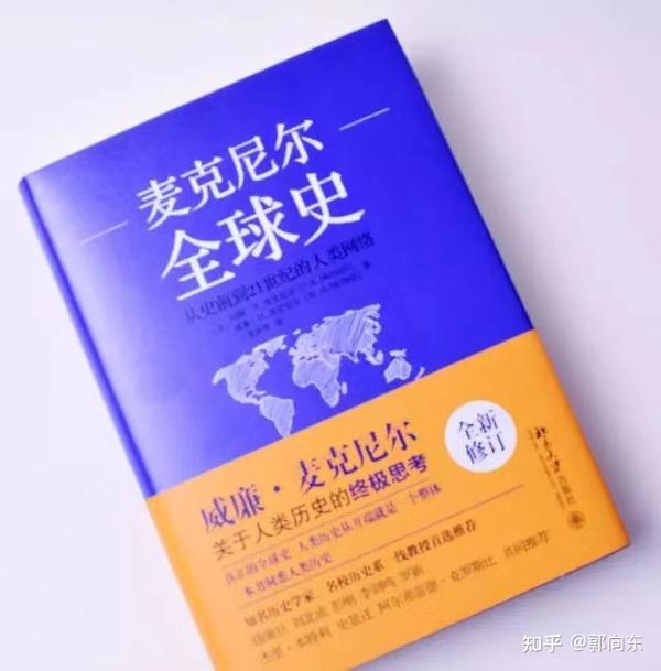 汤因比历史研究_历史研究汤因比读后感_历史研究汤因比内容简介