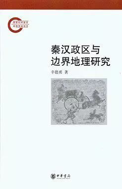 研究历史最重要的手段文献_对于研究历史的工具和手段_研究历史最重要的手段