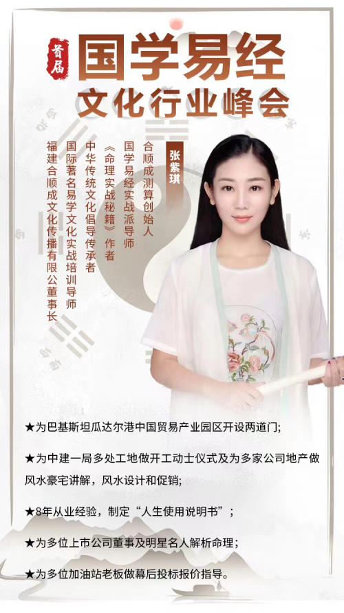 .国学_国学养生_国学起名