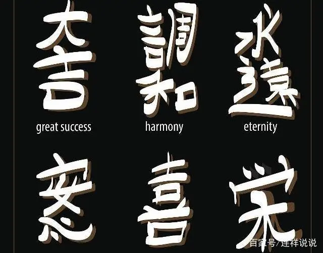 中国古代名人野史故事_中国历史著名的野史故事_中国著名野史