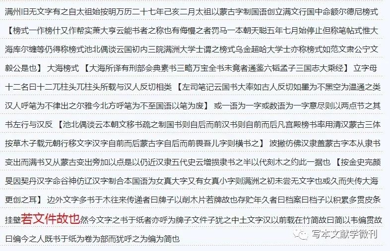 国学典籍app_国学数典怎么下载其中的资料_国学数典