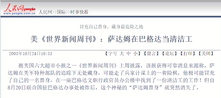 飞碟探索杂志社_飞碟探索杂志_飞碟探索杂志在线阅读