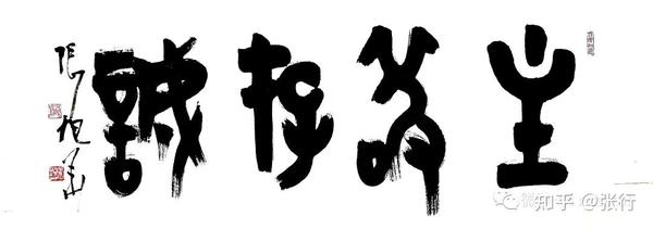 文史研究馆_文史研究中心_文史研究院