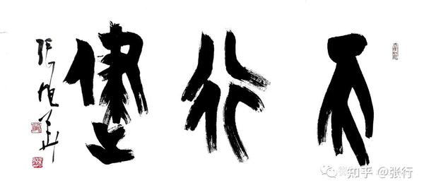文史研究中心_文史研究馆_文史研究院