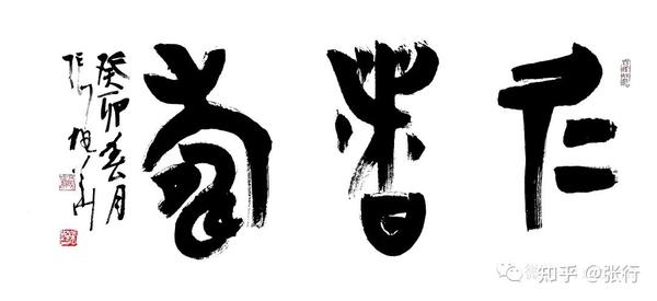 文史研究院_文史研究馆_文史研究中心