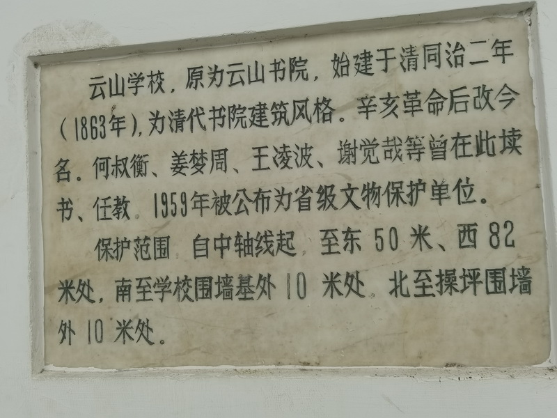 国学文化讲堂_国学文_国学文