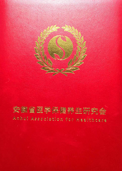 安徽文史资料_安徽省文史馆_安徽文史馆
