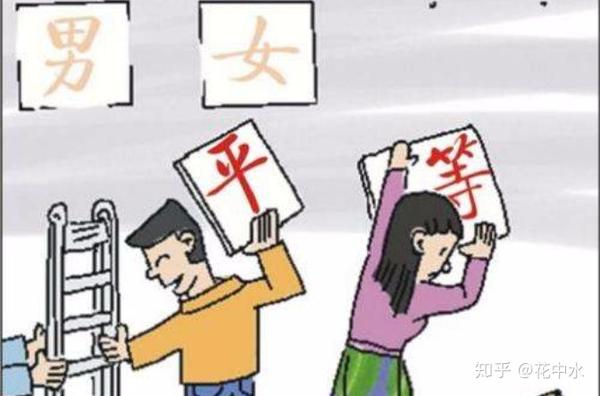 社会平等_平等社会真的存在吗_平等社会和个人成就的关系