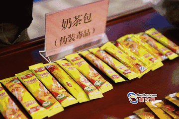 吸毒是全社会的_吸毒是全社会的_吸毒是全社会的