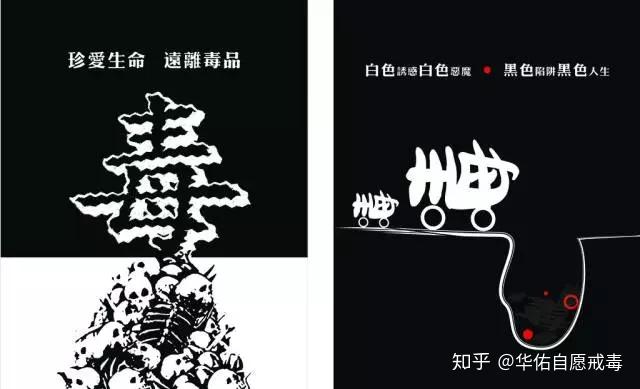 吸毒是全社会的_吸毒是全社会的_吸毒是全社会的