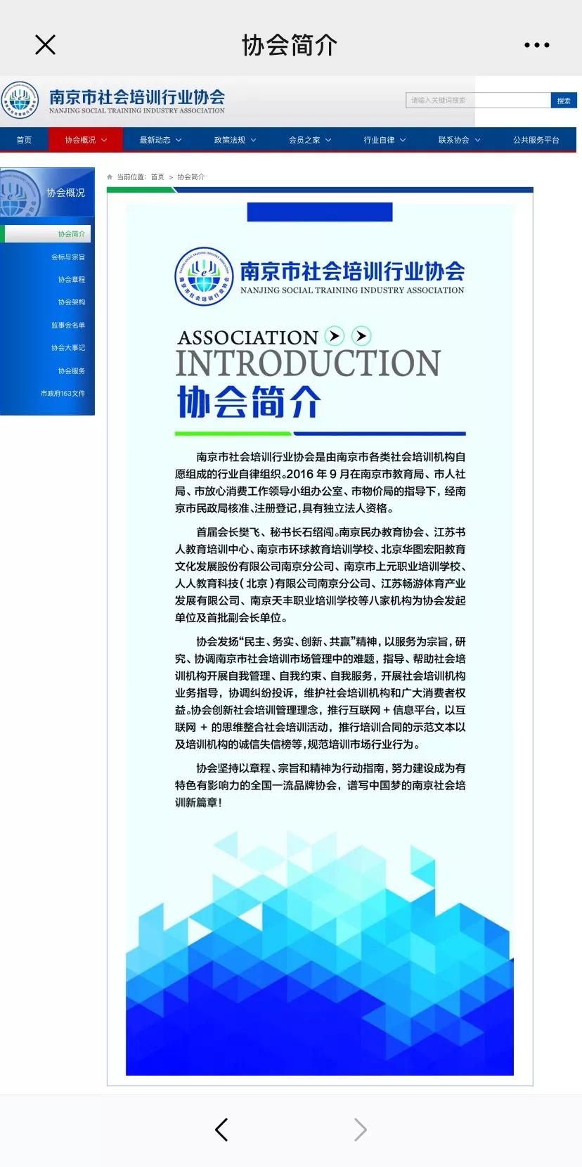 社会教育机构_机构社会教育工作总结_社会教育机构什么部门管理