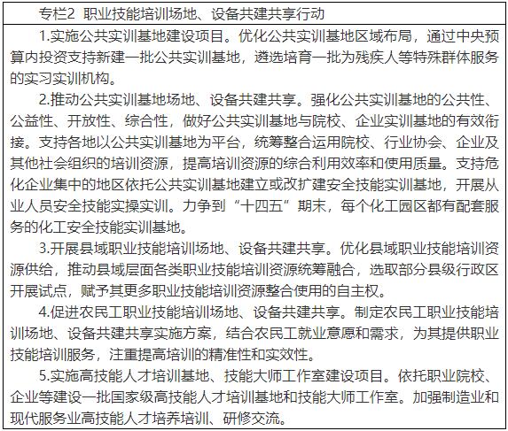 社会教育机构什么部门管理_机构社会教育工作总结_社会教育机构