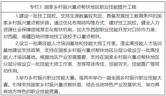 社会教育机构什么部门管理_社会教育机构_机构社会教育工作总结