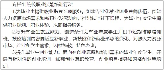 社会教育机构_机构社会教育工作总结_社会教育机构什么部门管理