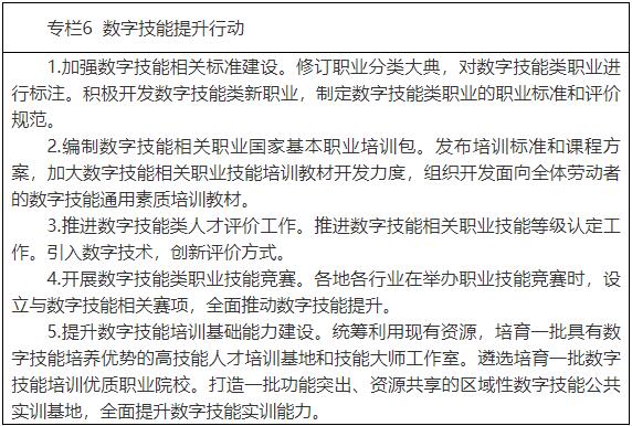 机构社会教育工作总结_社会教育机构什么部门管理_社会教育机构