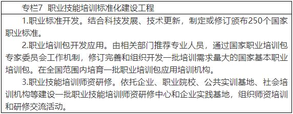 社会教育机构_机构社会教育工作总结_社会教育机构什么部门管理