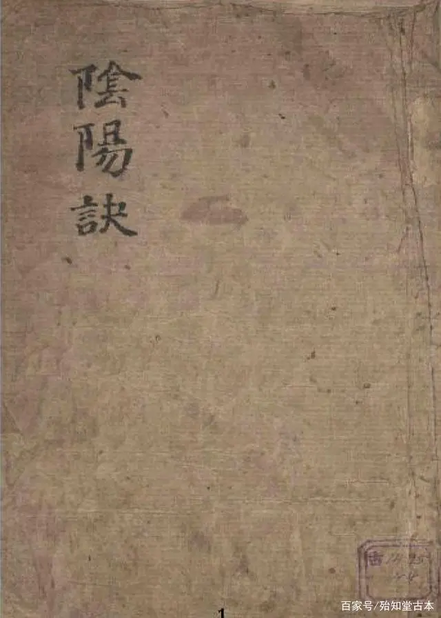 竹书纪年是盗墓者从战国魏襄王墓中发现的