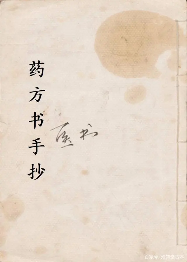 《竹书纪年》_竹书纪年_竹书纪年原本