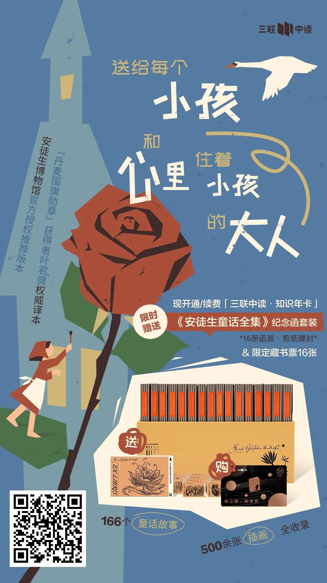 文史哲基础知识_文史哲艺基础知识常识_文史哲常识