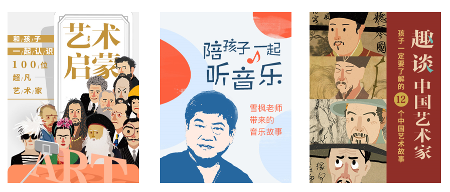 文史哲基础知识_文史哲常识_文史哲艺基础知识常识