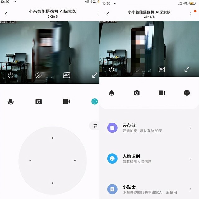 摄像无死角、清晰更智能—小米智能摄像机 AI探索版