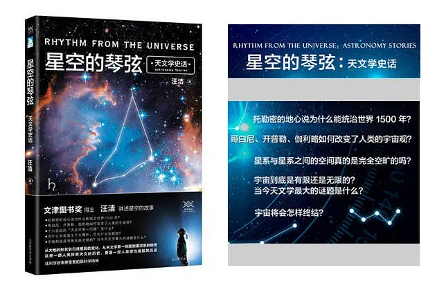 人类探索宇宙的历史人物_人类探索宇宙事迹_人类探索宇宙的历史故事