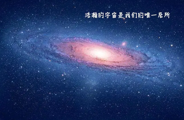 人类探索宇宙的历史人物_人类探索宇宙事迹_人类探索宇宙的历史故事