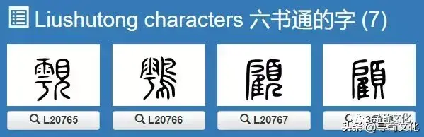 顾的历史名人_顾氏历史名人_顾氏有名人物