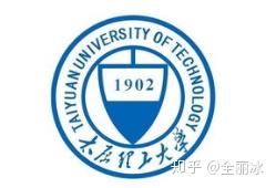 太原理工大学：太原理工大学是211吗？太原理工大学排名？