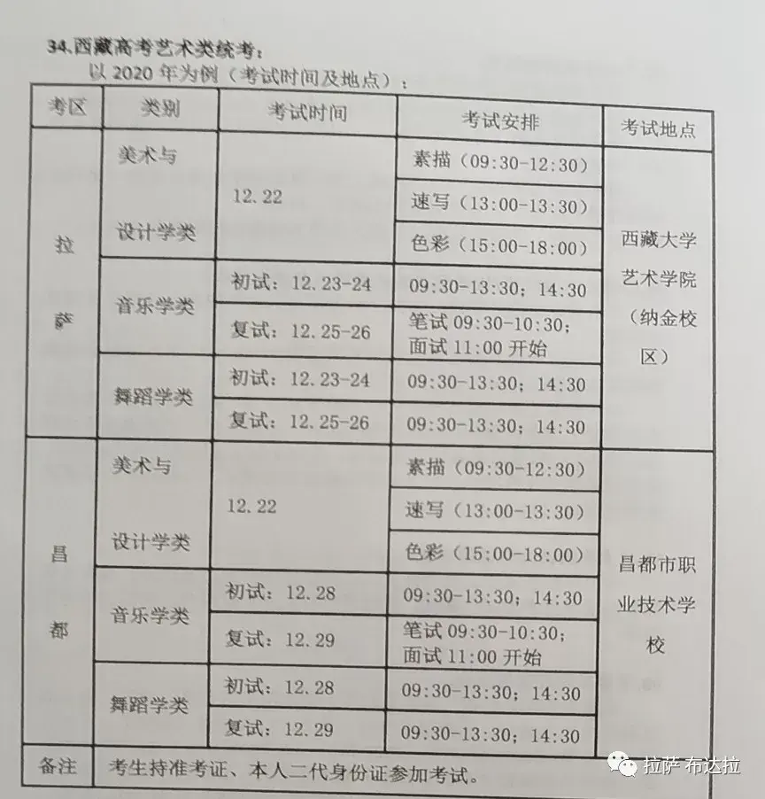 文史类题库_文史题库大全_文史答题