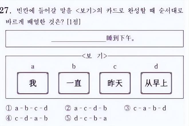 韩国学生的校服_韩国学生发型_韩国学生