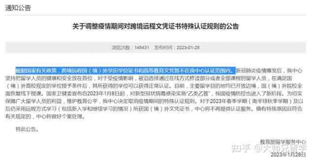 国培培训心得体会总结_国学习_国开学习网
