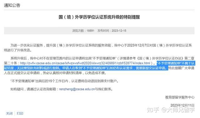 国学习_国开学习网_国培培训心得体会总结