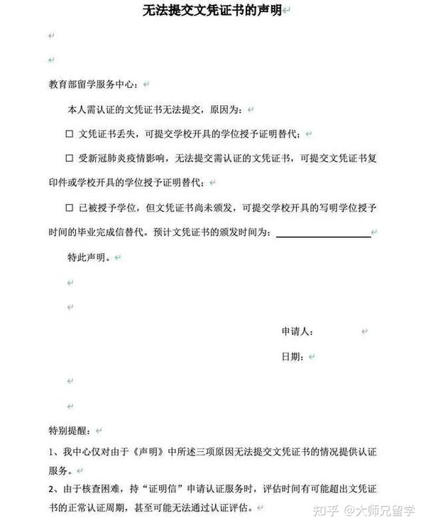 国开学习网_国学习_国培培训心得体会总结