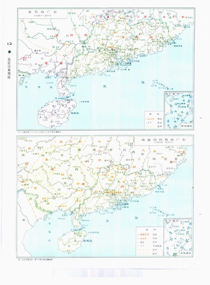 史籍的拼音_最早记载钓鱼岛的史籍_史籍