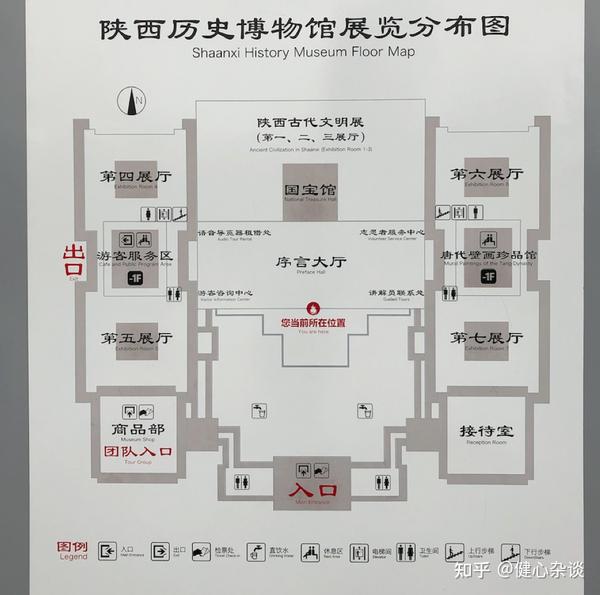 陕西博物馆历史文物_陕西历史博物馆论丛_陕西博物馆纪录片