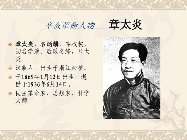 国学大师_国学大师查字典_国学大师曾仕强的视频