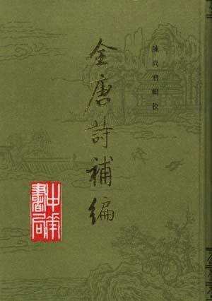 哲学文史研究期刊_文史哲学报_哲学文学历史