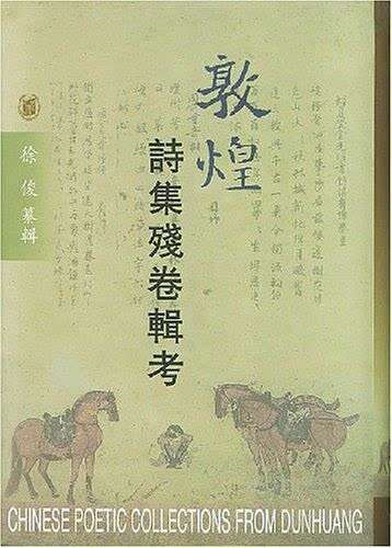 哲学文学历史_文史哲学报_哲学文史研究期刊